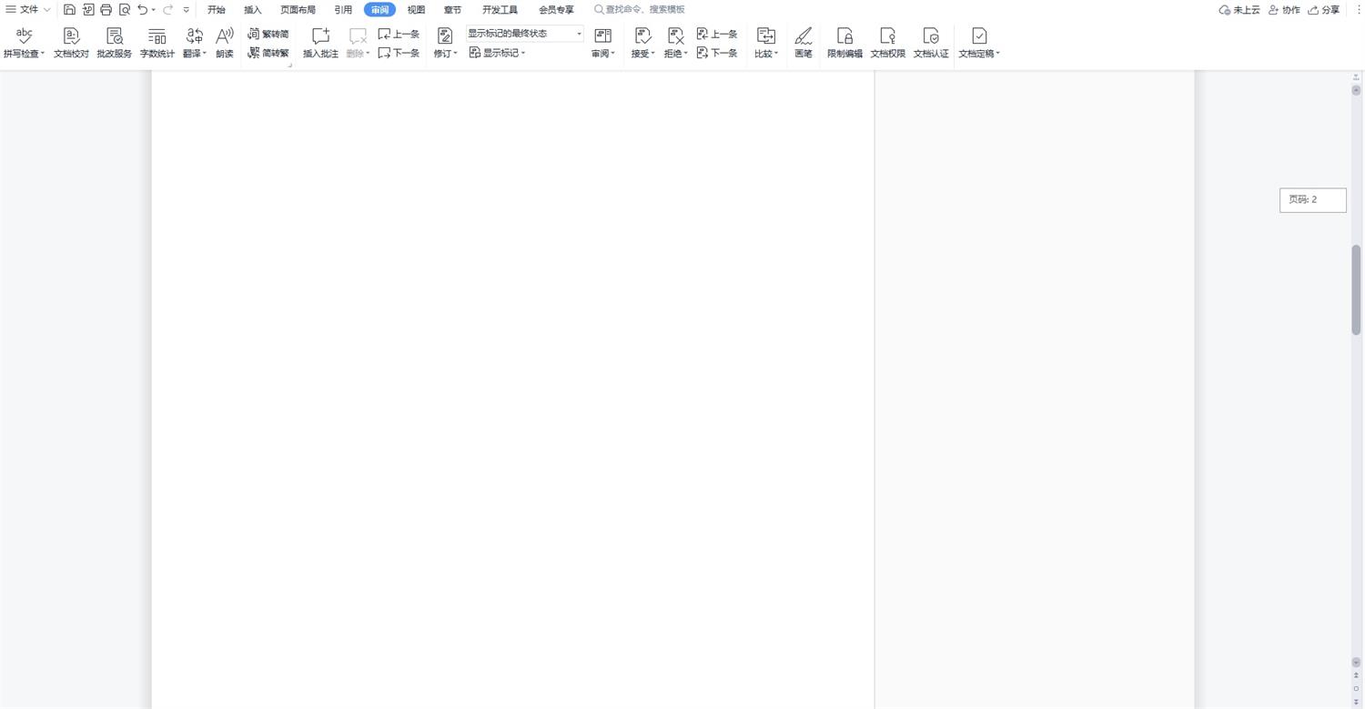 5500字干货!帮你快速全面掌握导航组件的使用和设计-33 5500字干货!帮你快速全面掌握导航组件的使用和设计