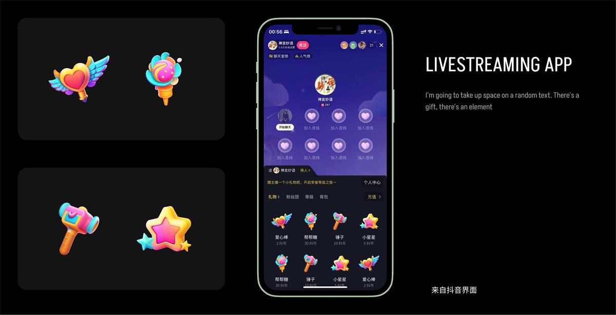 AIGC要怎样落地?midjourney超多项目拆解之UI设计篇-22 AIGC要怎样落地?midjourney超多项目拆解之UI设计篇