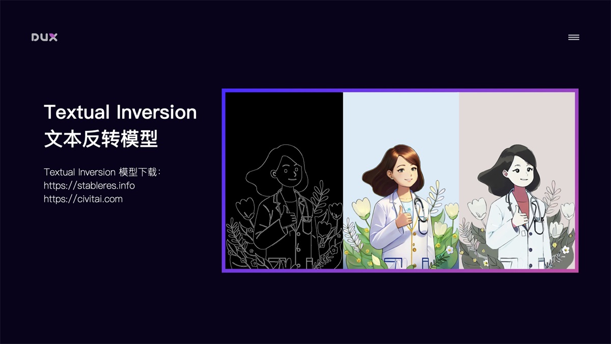 这是一篇超详细的AI 绘画神器Stable Diffusion基础使用手册