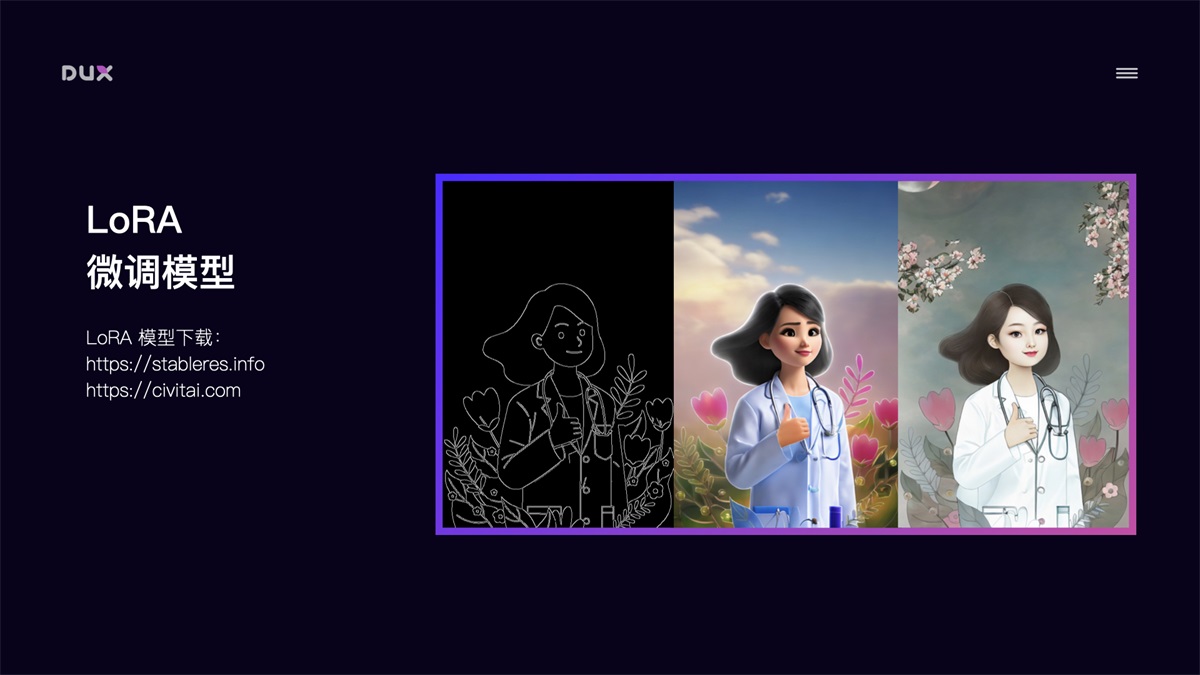 这是一篇超详细的AI 绘画神器Stable Diffusion基础使用手册