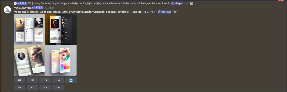 AI绘画进阶！奶奶都能看懂的 Midjourney 教学（附超多实战案例）