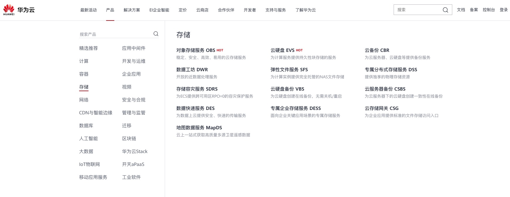 5500字干货!帮你快速全面掌握导航组件的使用和设计-28 5500字干货!帮你快速全面掌握导航组件的使用和设计