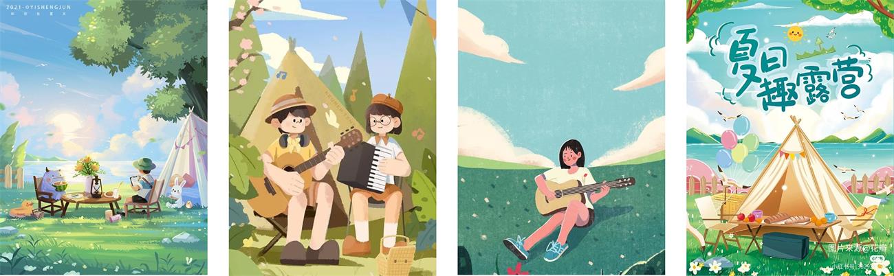 AIGC要怎样落地?midjourney超多项目拆解之UI设计篇-14 AIGC要怎样落地?midjourney超多项目拆解之UI设计篇