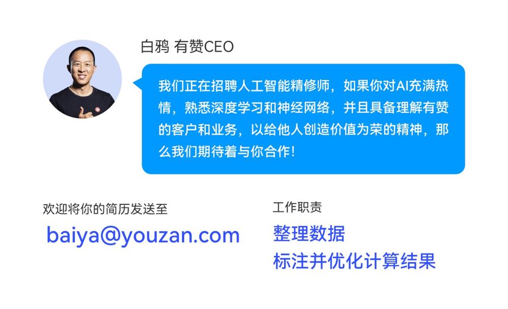 AIGC落地实战!有赞如何用Midjourney提高设计效率?-7 AIGC落地实战!有赞如何用Midjourney提高设计效率?