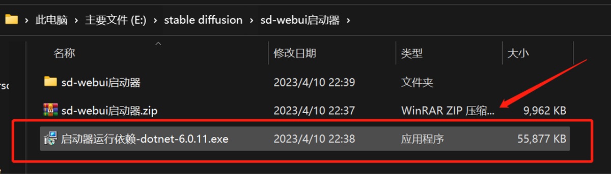 超详细！奶奶都能看懂的Stable Diffusion入门教程