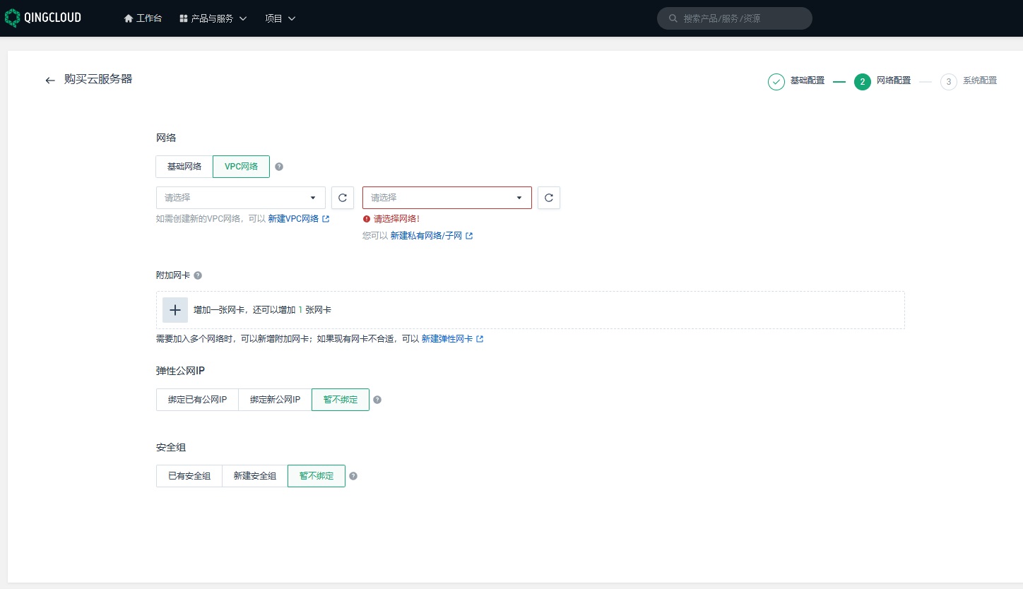 5500字干货!帮你快速全面掌握导航组件的使用和设计-5 5500字干货!帮你快速全面掌握导航组件的使用和设计