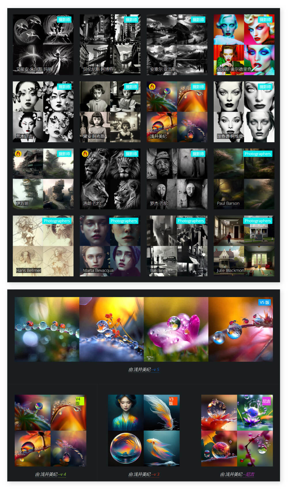 这个收录2000+风格关键词的Midjourney提示资源库你一定要收藏