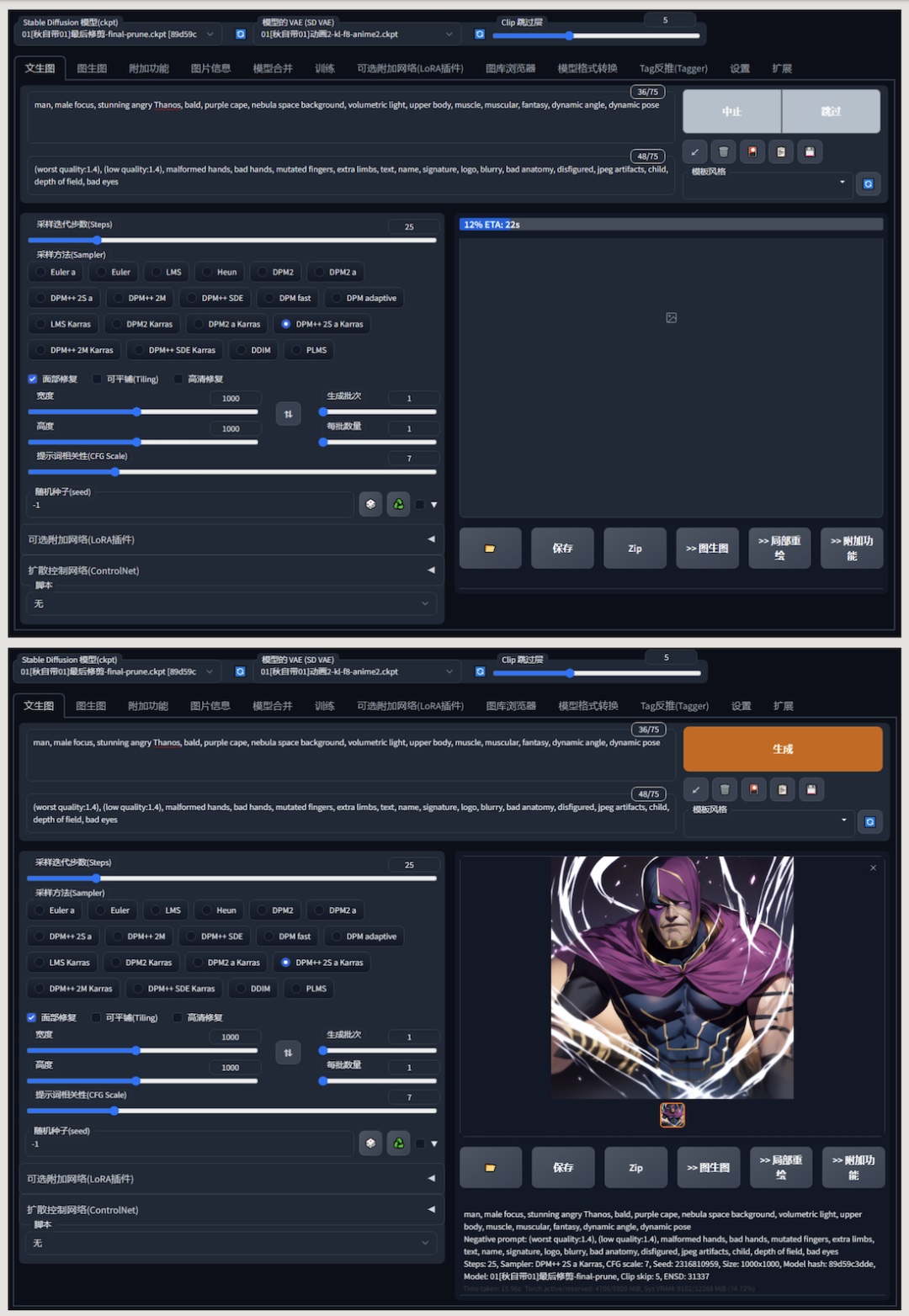 6000字干货！帮你全面进行AI绘画基础知识扫盲