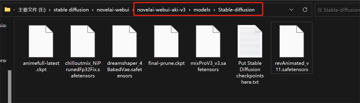 超详细！奶奶都能看懂的Stable Diffusion入门教程