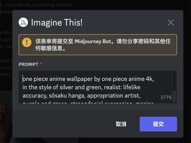 超好用！AI绘画神器Midjourney新功能要如何使用？