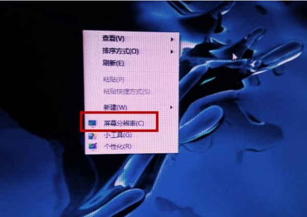 显示器有黑边无法全屏如何解决-1 显示器有黑边无法全屏如何解决