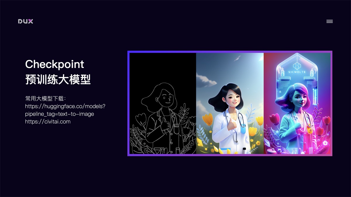 这是一篇超详细的AI 绘画神器Stable Diffusion基础使用手册