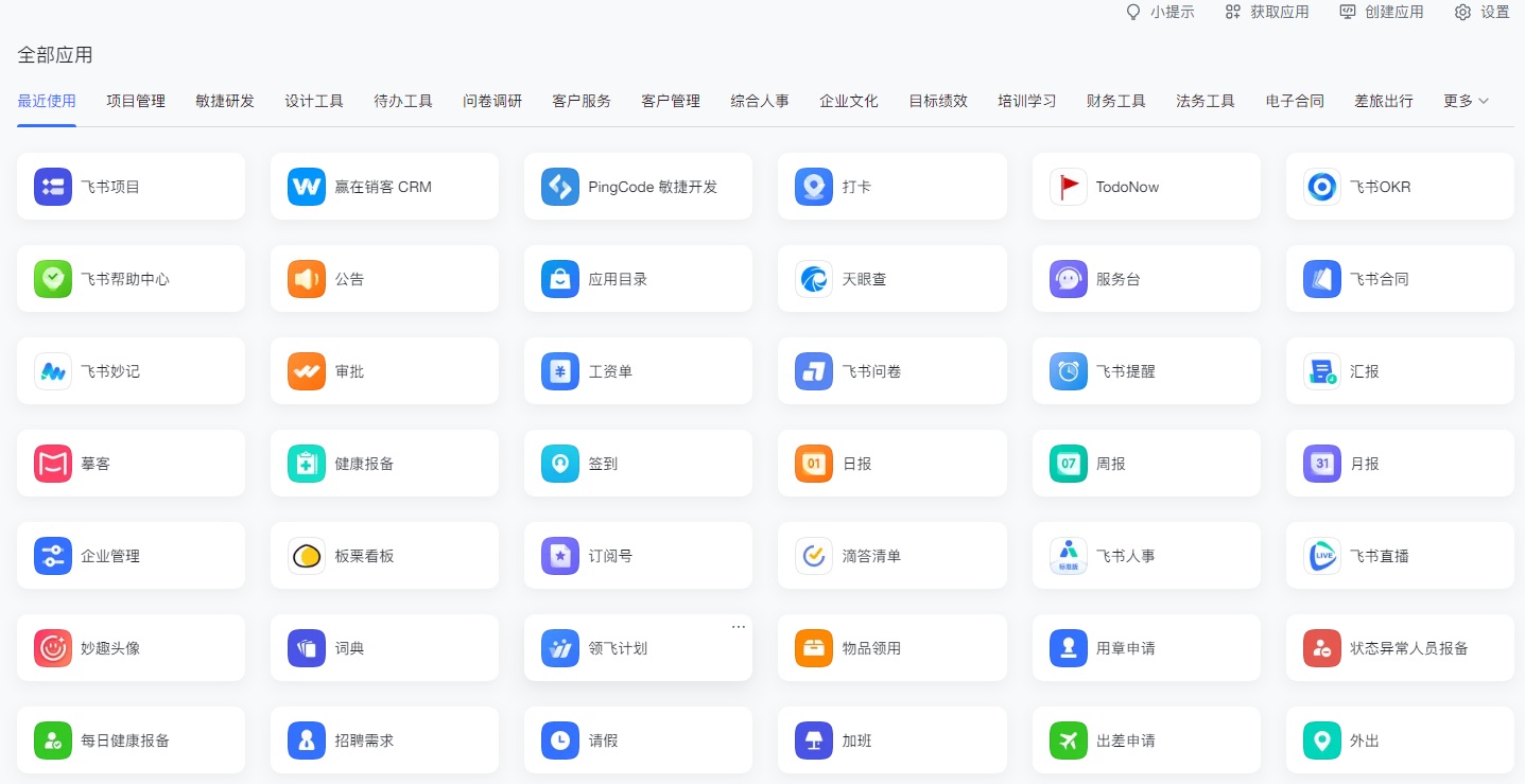 5500字干货!帮你快速全面掌握导航组件的使用和设计-12 5500字干货!帮你快速全面掌握导航组件的使用和设计