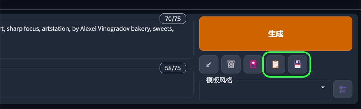 超详细！奶奶都能看懂的Stable Diffusion入门教程