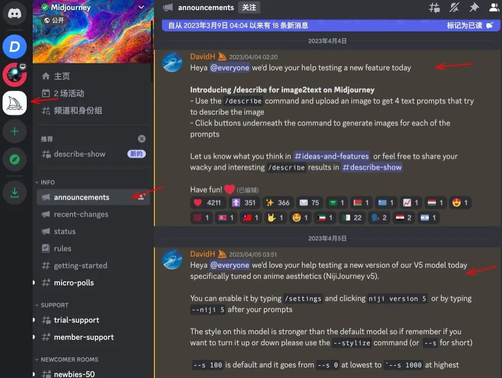 超好用！AI绘画神器Midjourney新功能要如何使用？