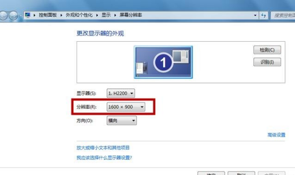 显示器有黑边无法全屏如何解决-2 显示器有黑边无法全屏如何解决