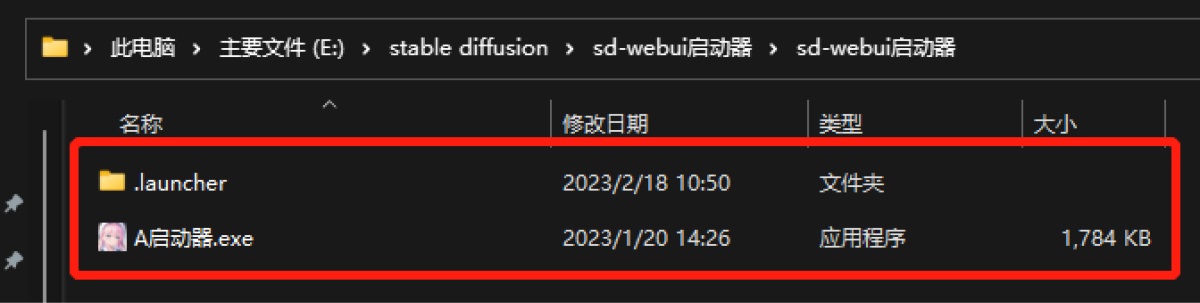 超详细！奶奶都能看懂的Stable Diffusion入门教程
