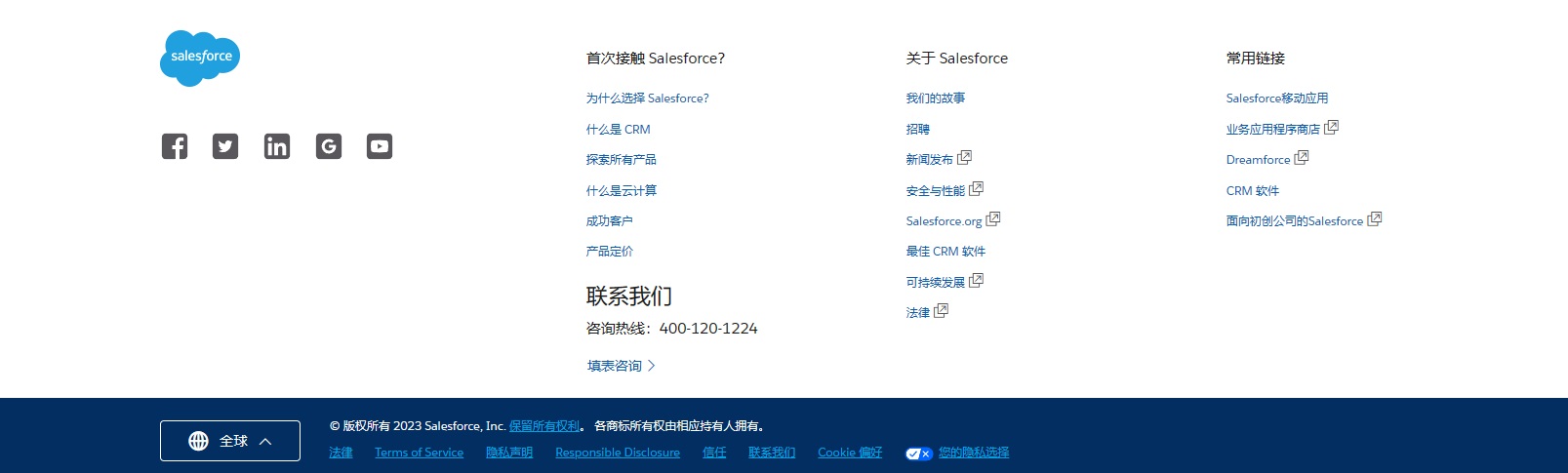 5500字干货!帮你快速全面掌握导航组件的使用和设计-30 5500字干货!帮你快速全面掌握导航组件的使用和设计