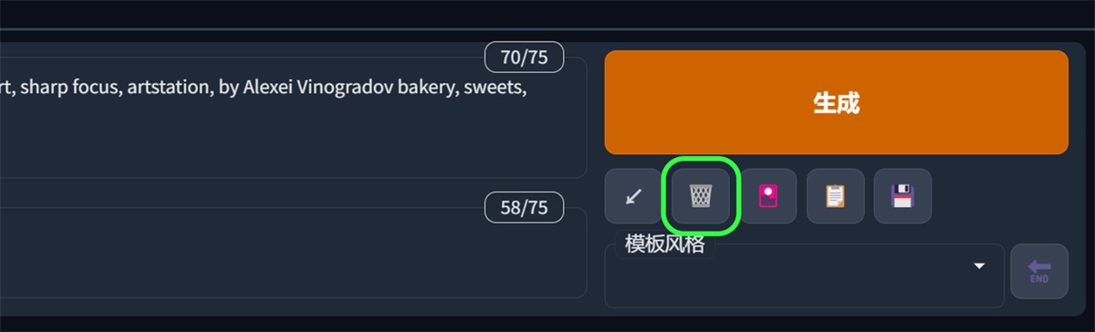 超详细！奶奶都能看懂的Stable Diffusion入门教程