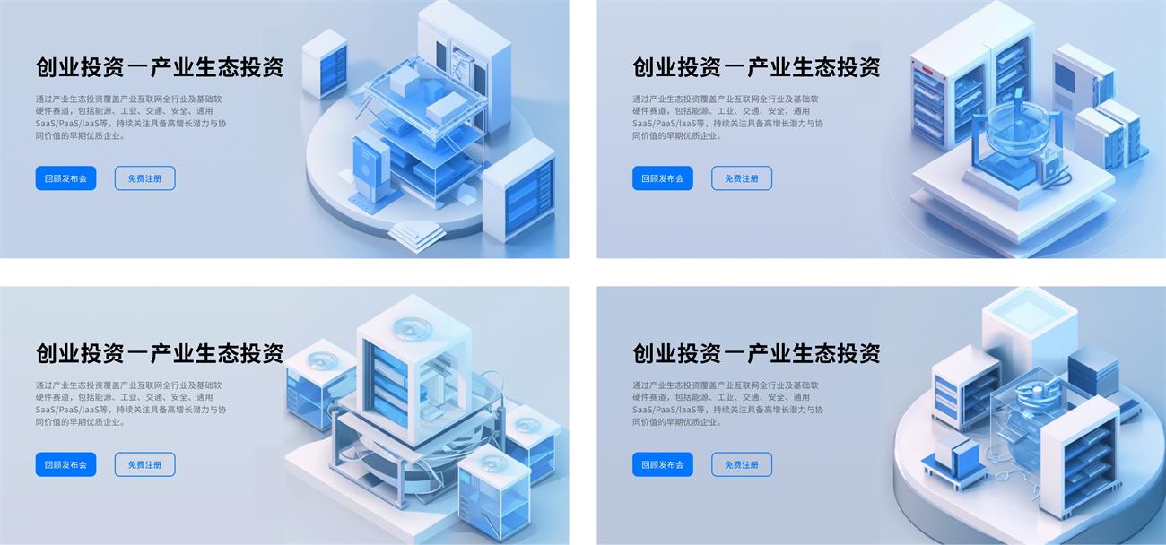 AIGC要怎样落地?midjourney超多项目拆解之UI设计篇-27 AIGC要怎样落地?midjourney超多项目拆解之UI设计篇