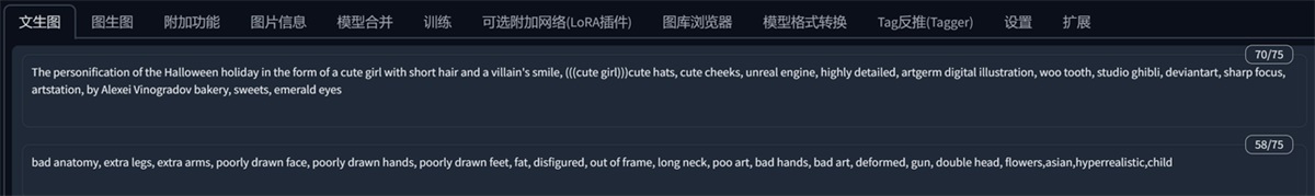 超详细！奶奶都能看懂的Stable Diffusion入门教程