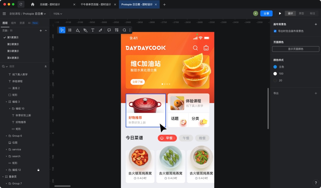 6000字干货！帮你全面进行AI绘画基础知识扫盲