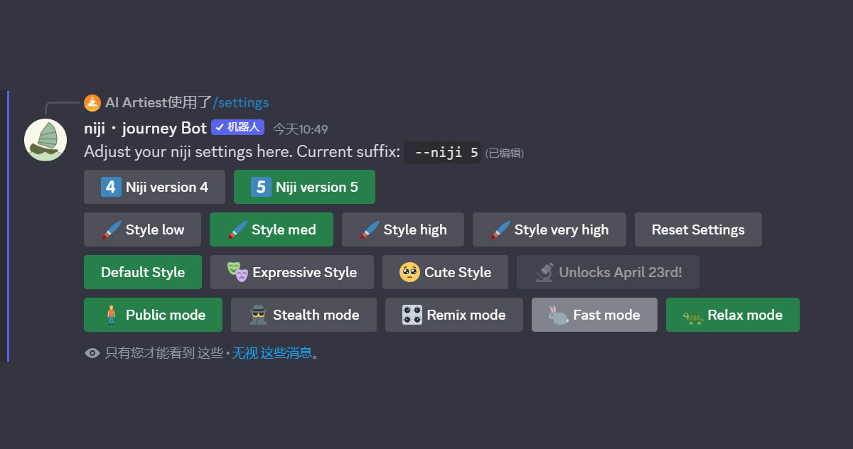50个保姆级咒语，带你彻底玩转二次元AI绘画神器Niji V5