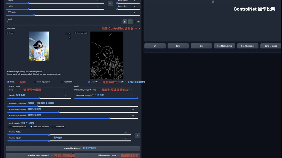 这是一篇超详细的AI 绘画神器Stable Diffusion基础使用手册