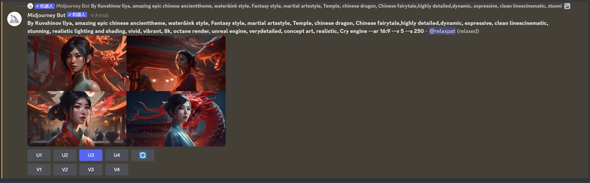 AI绘画进阶！奶奶都能看懂的 Midjourney 教学（附超多实战案例）