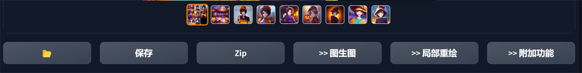 超详细！奶奶都能看懂的Stable Diffusion入门教程