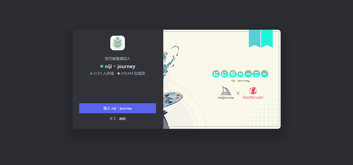 50个保姆级咒语，带你彻底玩转二次元AI绘画神器Niji V5