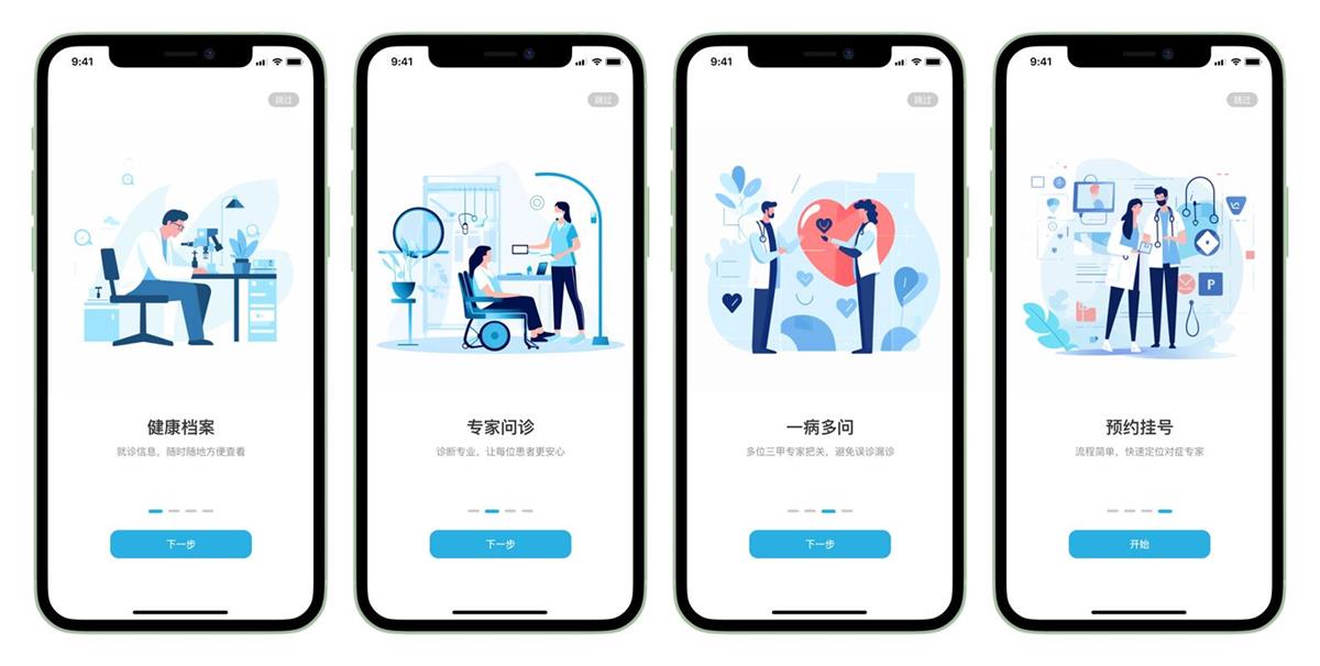 AIGC要怎样落地?midjourney超多项目拆解之UI设计篇-7 AIGC要怎样落地?midjourney超多项目拆解之UI设计篇