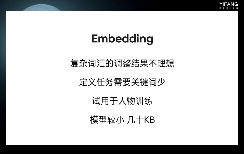 AI绘画基础科普!一次性帮你搞懂所有技术名词-27 AI绘画基础科普!一次性帮你搞懂所有技术名词
