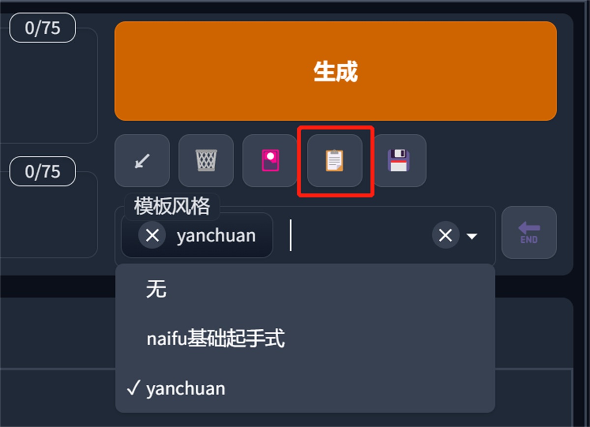 超详细！奶奶都能看懂的Stable Diffusion入门教程