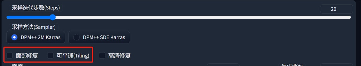 超详细！奶奶都能看懂的Stable Diffusion入门教程