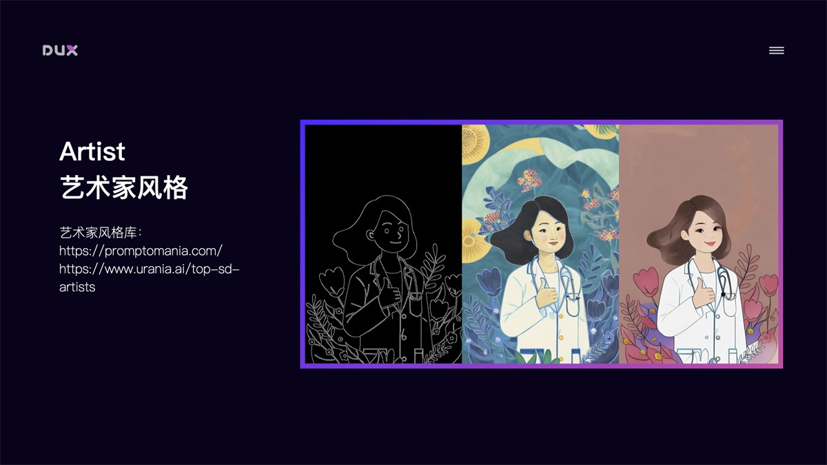 这是一篇超详细的AI 绘画神器Stable Diffusion基础使用手册