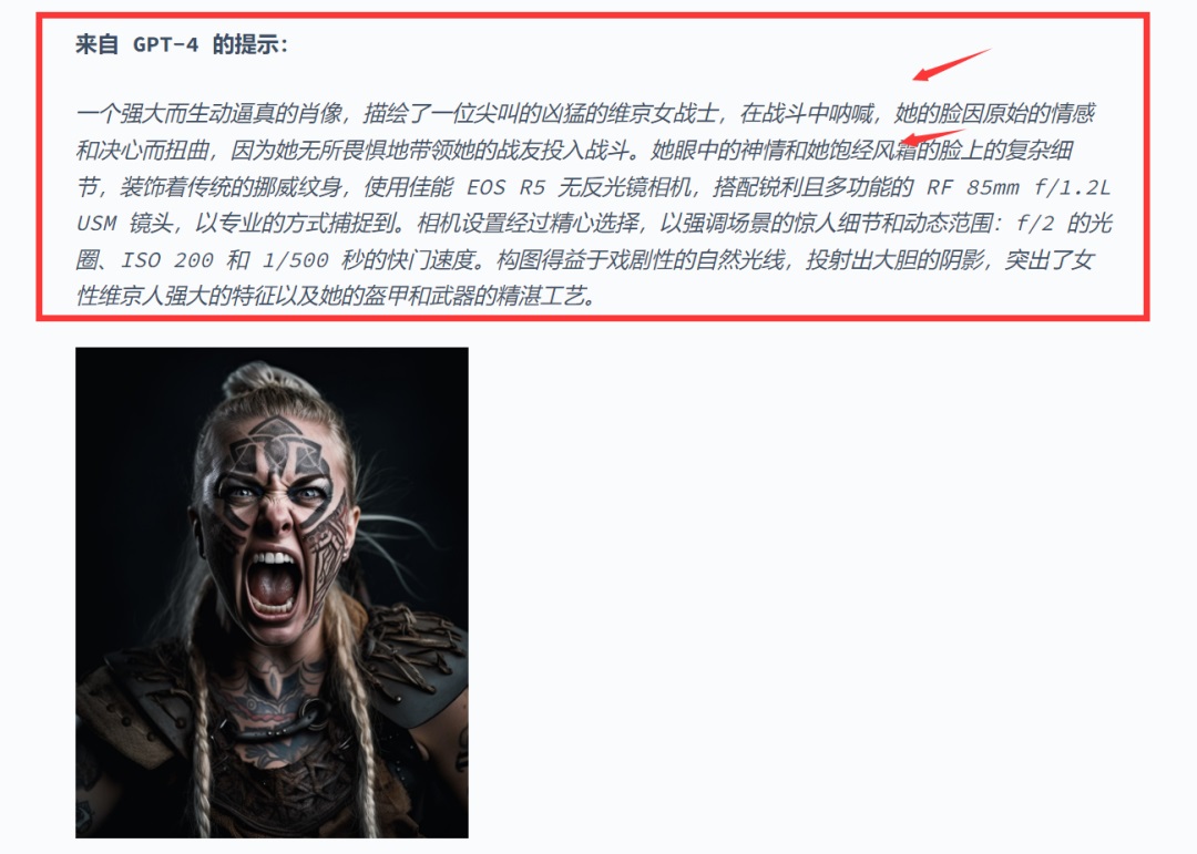 6000字干货！帮你全面进行AI绘画基础知识扫盲