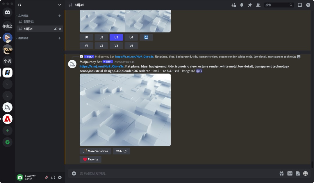 6000字干货！帮你全面进行AI绘画基础知识扫盲