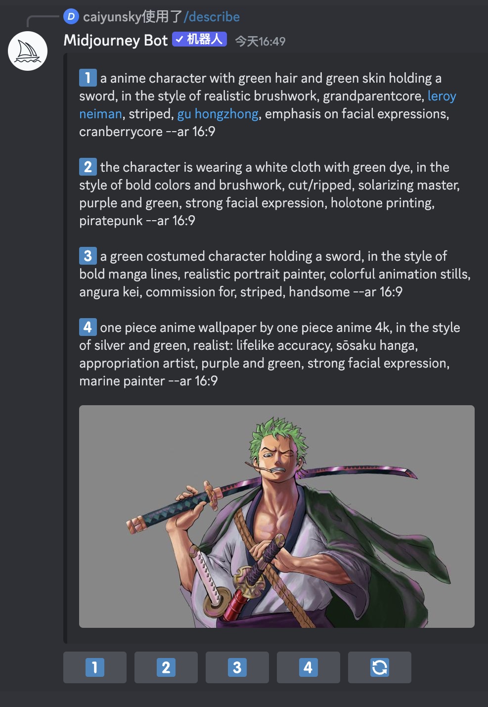 超好用！AI绘画神器Midjourney新功能要如何使用？