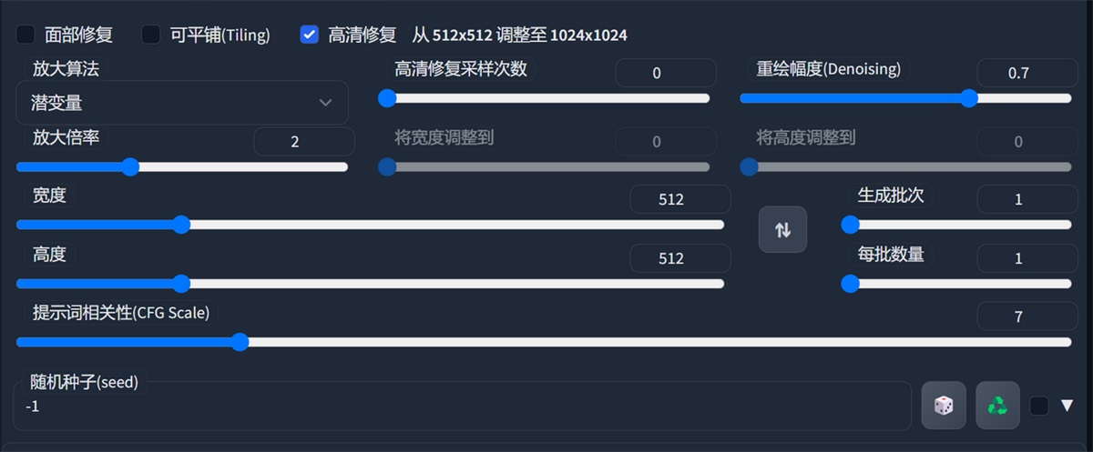 超详细！奶奶都能看懂的Stable Diffusion入门教程
