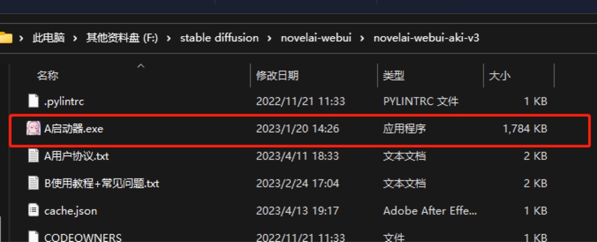 超详细！奶奶都能看懂的Stable Diffusion入门教程