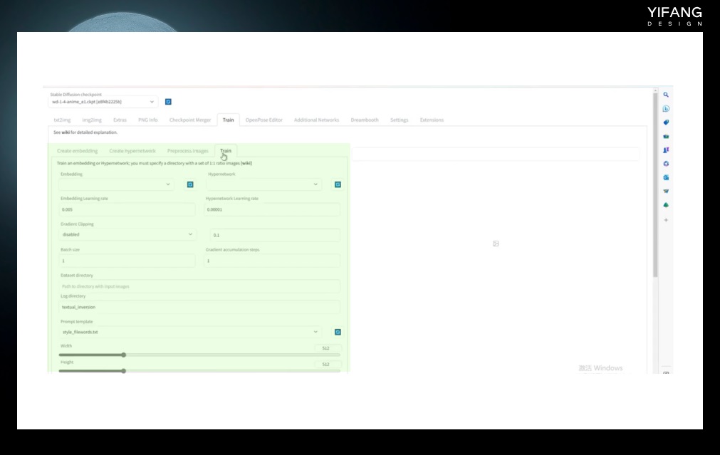 AI绘画基础科普!一次性帮你搞懂所有技术名词-29 AI绘画基础科普!一次性帮你搞懂所有技术名词