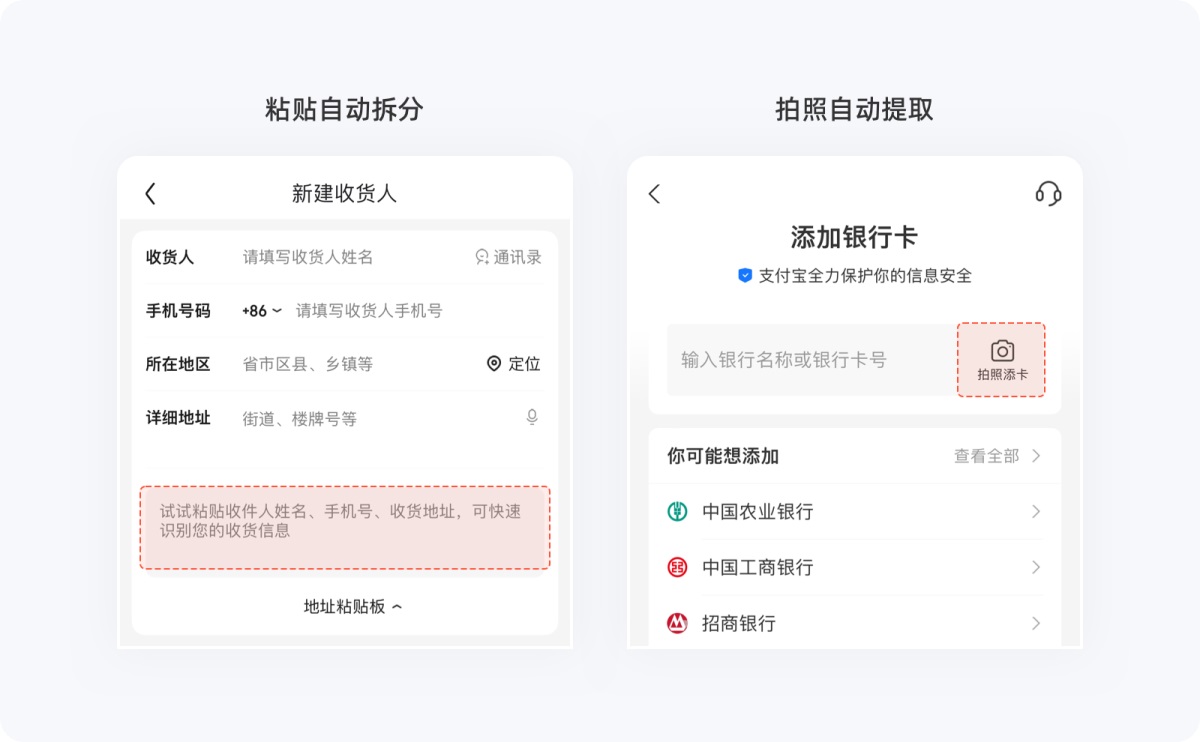 用超多详细的案例,帮你掌握尼尔森10大设计原则-6 用超多详细的案例,帮你掌握尼尔森10大设计原则