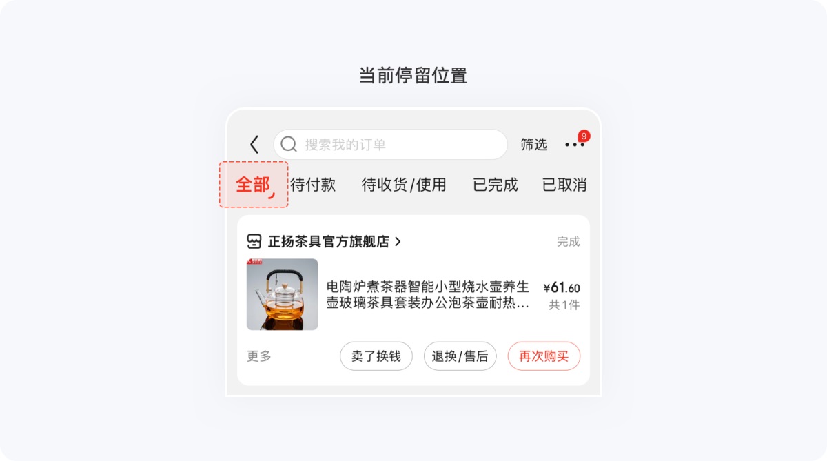 用超多详细的案例,帮你掌握尼尔森10大设计原则-4 用超多详细的案例,帮你掌握尼尔森10大设计原则
