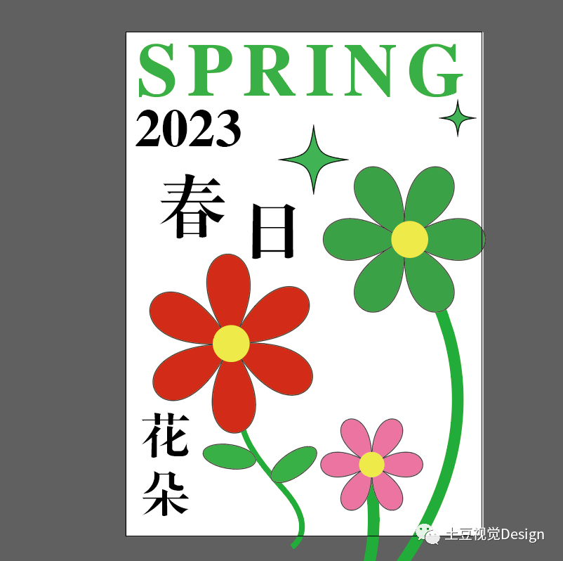 用illustrator设计潮流3D立体膨胀风教程-3 用illustrator设计潮流3D立体膨胀风教程