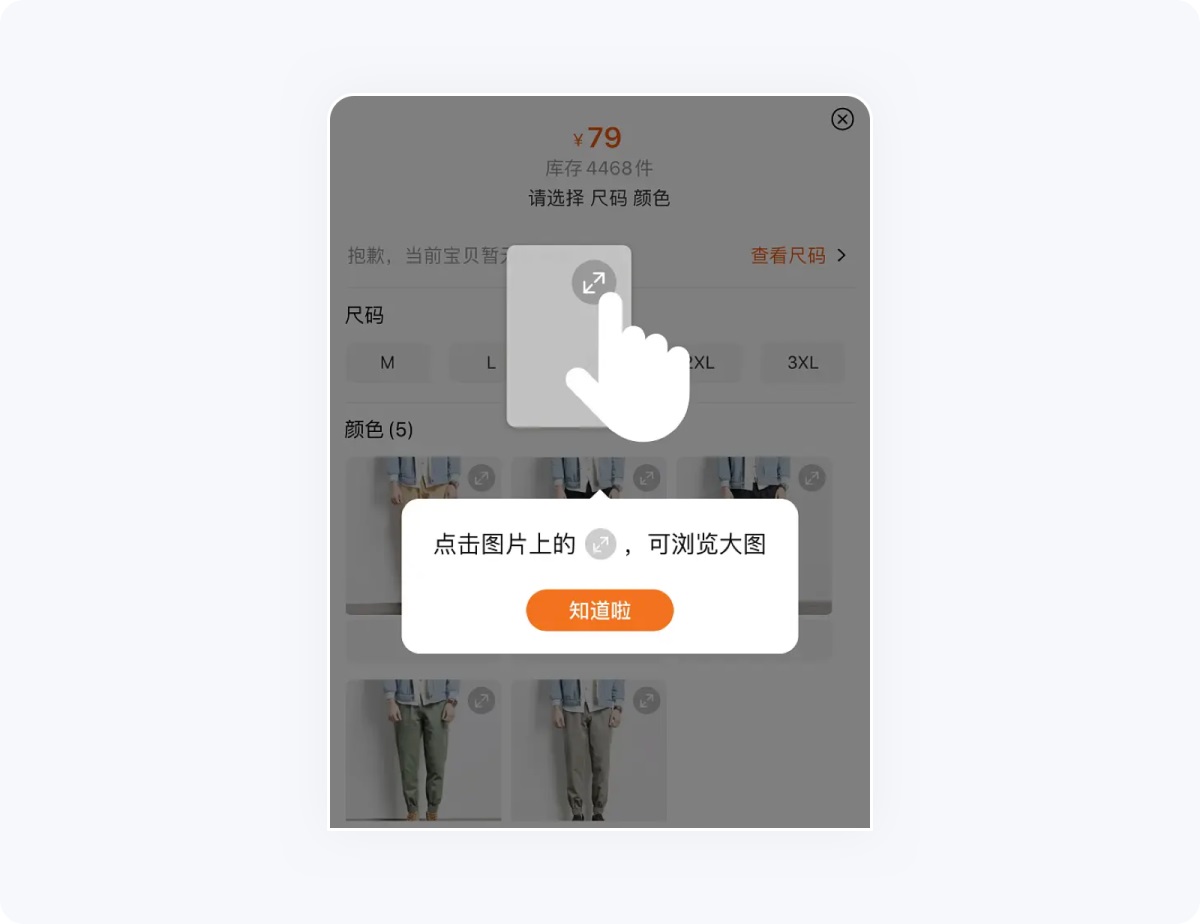 用超多详细的案例,帮你掌握尼尔森10大设计原则-16 用超多详细的案例,帮你掌握尼尔森10大设计原则