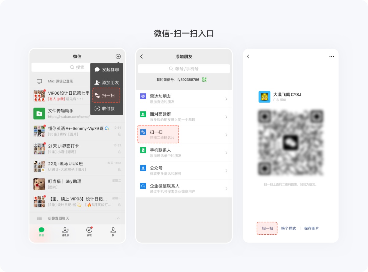 用超多详细的案例,帮你掌握尼尔森10大设计原则-13 用超多详细的案例,帮你掌握尼尔森10大设计原则