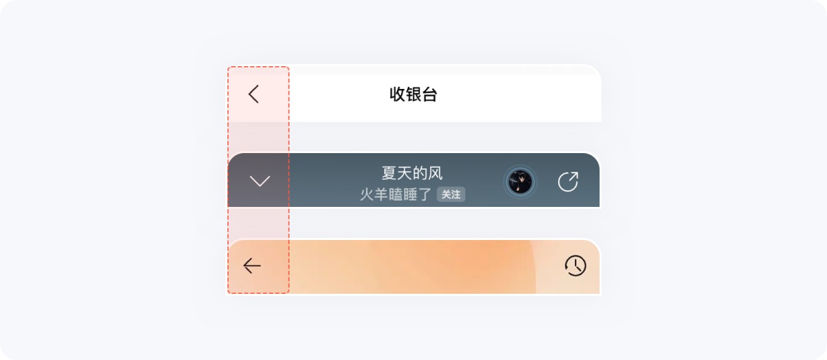 用超多详细的案例,帮你掌握尼尔森10大设计原则-11 用超多详细的案例,帮你掌握尼尔森10大设计原则