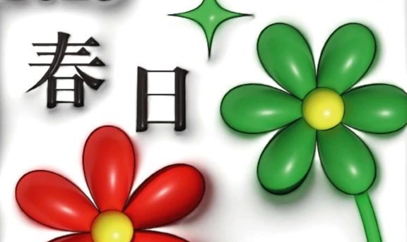 用illustrator设计潮流3D立体膨胀风教程-1 用illustrator设计潮流3D立体膨胀风教程