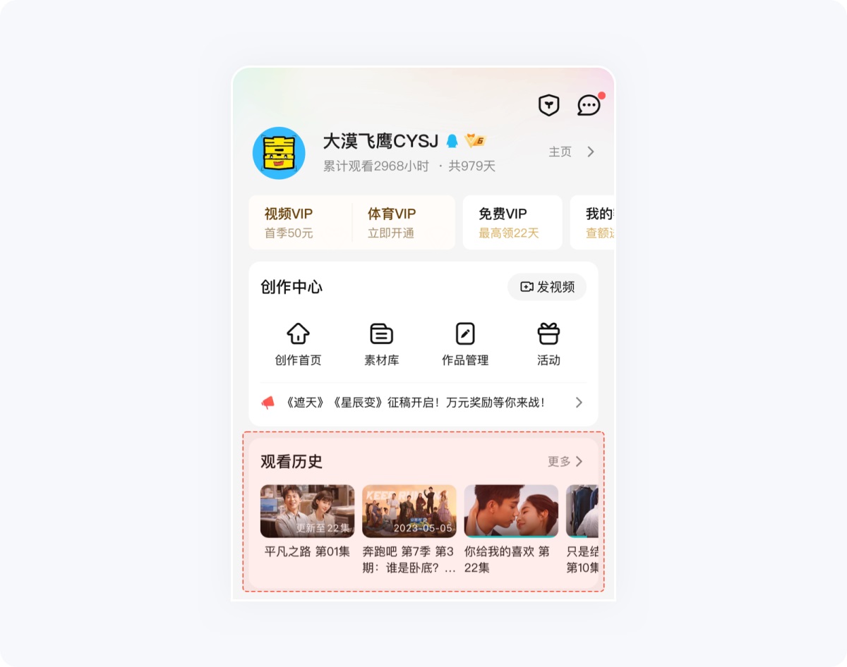 用超多详细的案例,帮你掌握尼尔森10大设计原则-11 用超多详细的案例,帮你掌握尼尔森10大设计原则